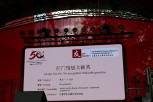 Chinafest-Duisburg-125